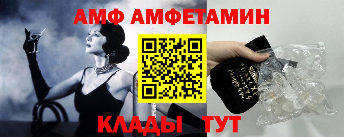 Канабис Кулебаки