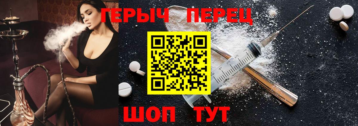 Героин гречка Кулебаки