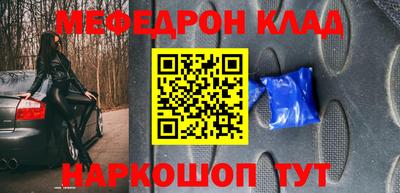 молекула духа Изобильный