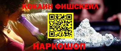 молекула духа Изобильный