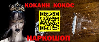 кокаин перу Ирбит