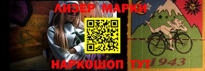 кокаин перу Ирбит