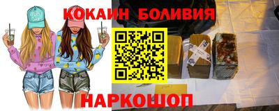 кокаин перу Ирбит
