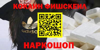 кокаин перу Ирбит