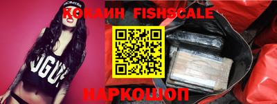 меф VHQ Ипатово