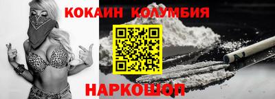 молекула духа Изобильный