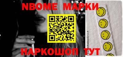 молекула духа Изобильный