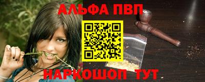 меф VHQ Ипатово
