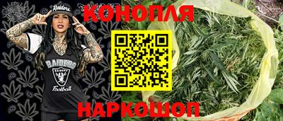 молекула духа Изобильный