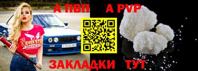 молекула духа Изобильный