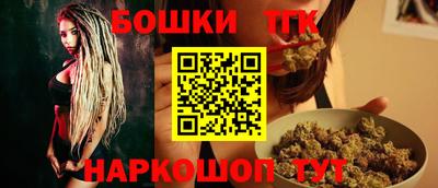 молекула духа Изобильный