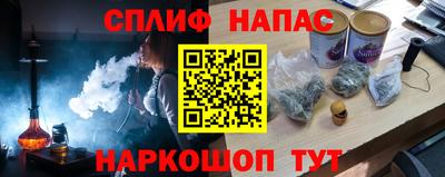 меф VHQ Ипатово