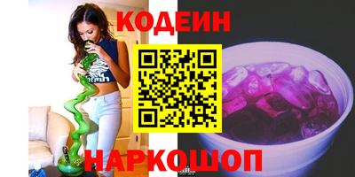 кокаин перу Ирбит