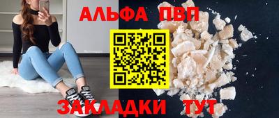 кокаин перу Ирбит
