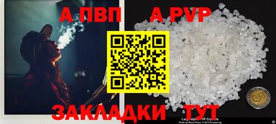 меф VHQ Ипатово