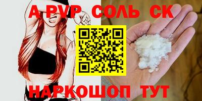 меф VHQ Ипатово