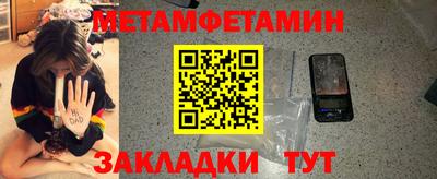 молекула духа Изобильный