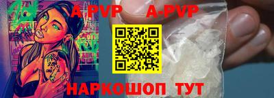 молекула духа Изобильный