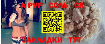 меф VHQ Ипатово