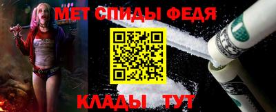 молекула духа Изобильный