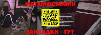 меф VHQ Ипатово