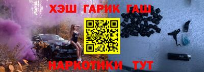 меф VHQ Ипатово