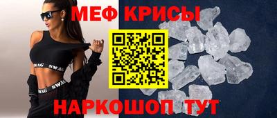 молекула духа Изобильный