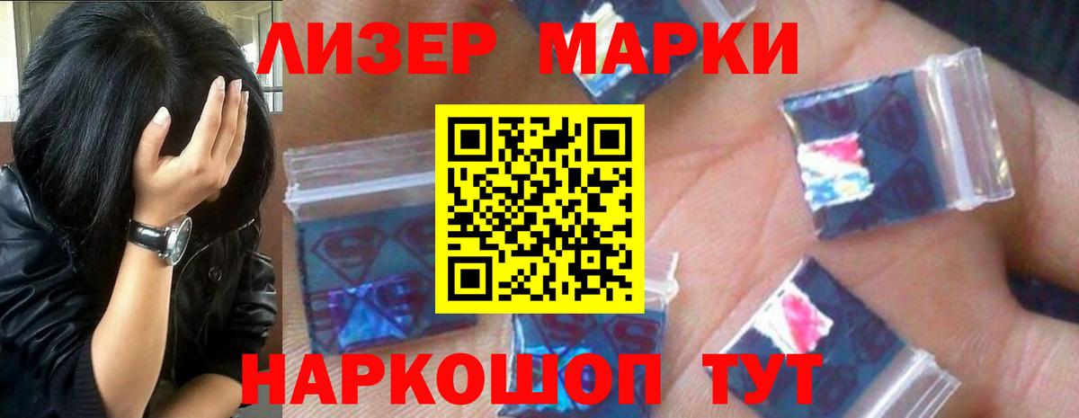Лсд 25 экстази  Вход с VPN  ЛСД экстази кислота  Кулебаки  Лсд 25 экстази ecstasy 