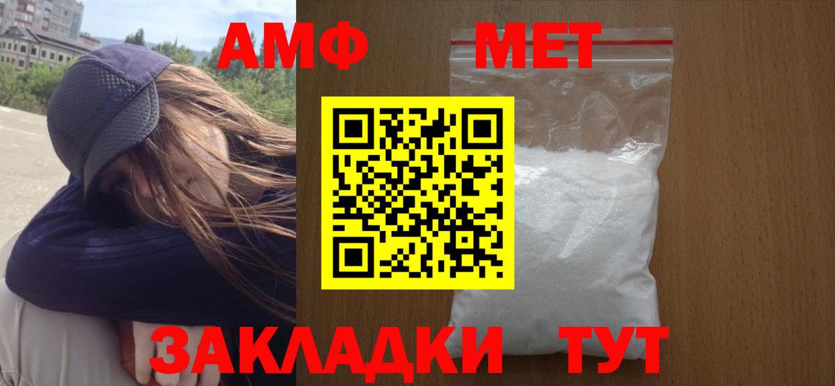 Кулебаки  Первитин мет  Вход с VPN  Первитин мет 