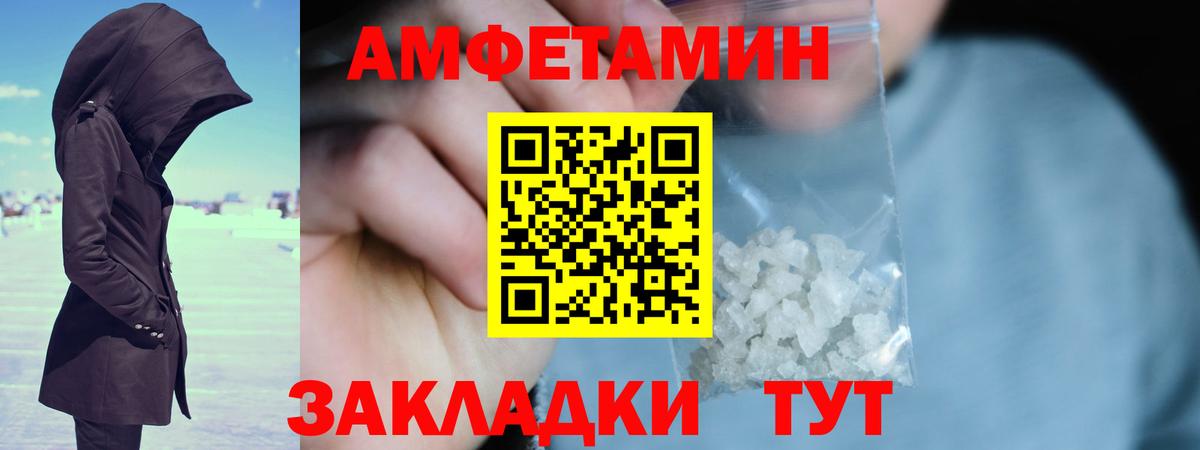 МЕФ кристаллы  Кокаин  Гашиш  Конопля  Вход с VPN  Кулебаки  ЭКСТАЗИ  ГАШ  МДМА  Купить закладку 