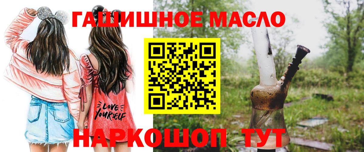 Дистиллят ТГК вейп с тгк Кулебаки