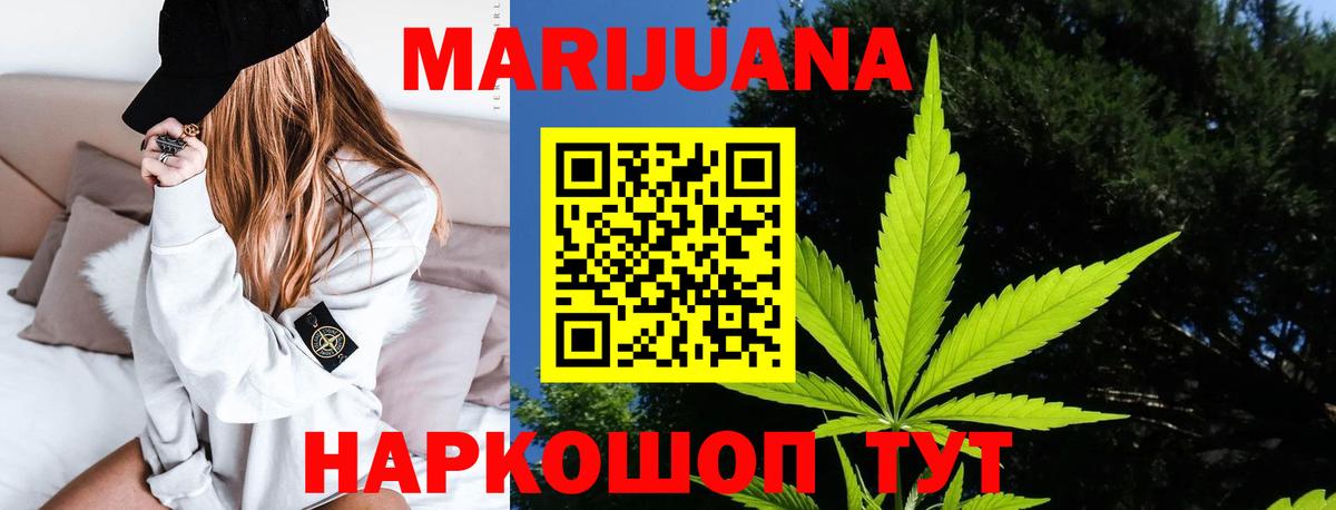Шишки марихуана марихуана  Вход с VPN  Бошки марихуана MAZAR  Каннабис тримм  Бошки Шишки тримм  Кулебаки 